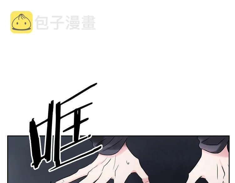 第1话 入夏了吗？ 第89页