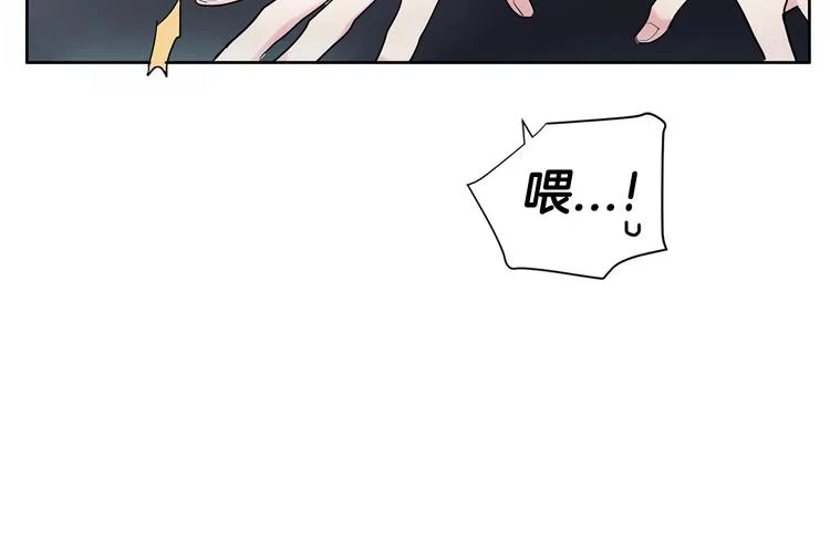 第1话 入夏了吗？ 第90页