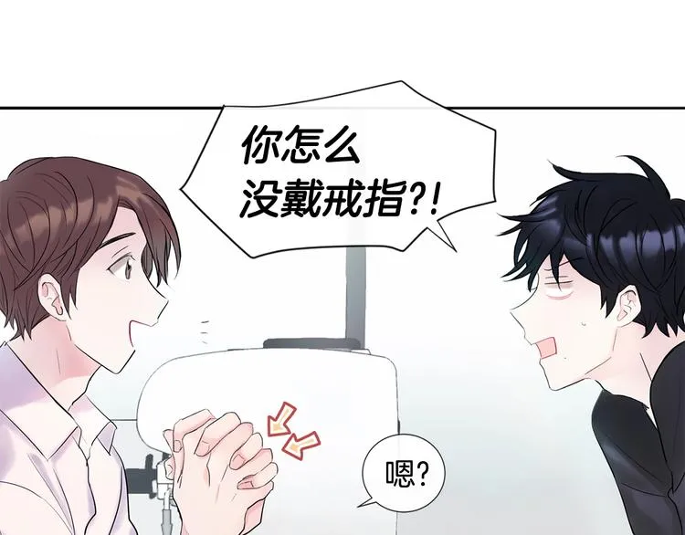 第1话 入夏了吗？ 第91页