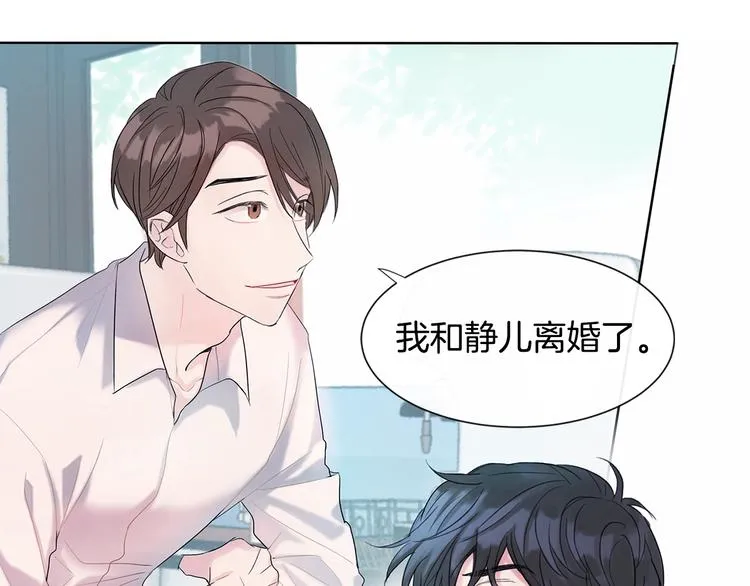 第1话 入夏了吗？ 第93页