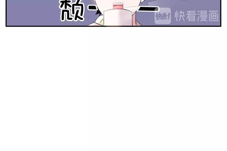 第1话 入夏了吗？ 第104页