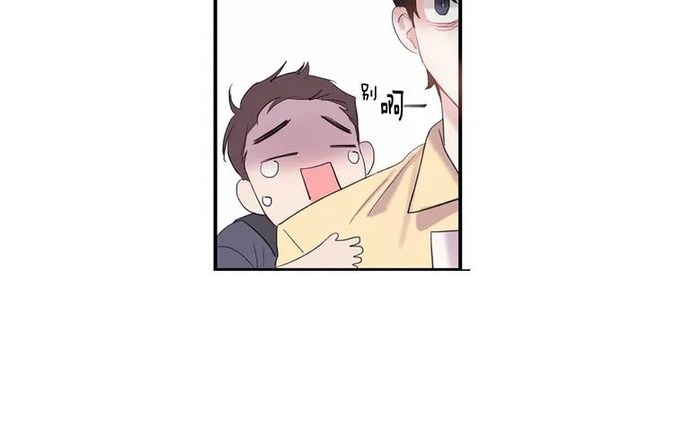 第1话 入夏了吗？ 第106页