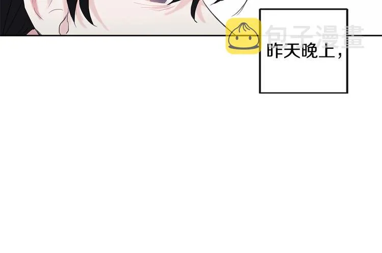 第1话 入夏了吗？ 第110页