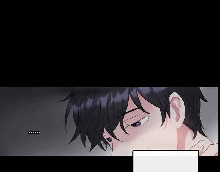 第1话 入夏了吗？ 第119页