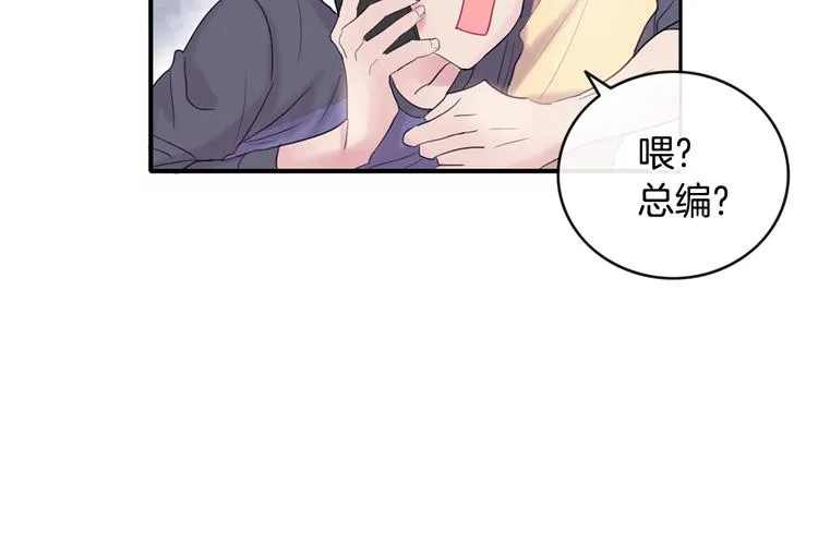 第1话 入夏了吗？ 第126页