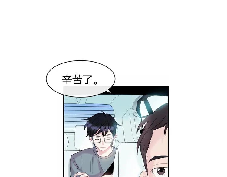 第1话 入夏了吗？ 第131页
