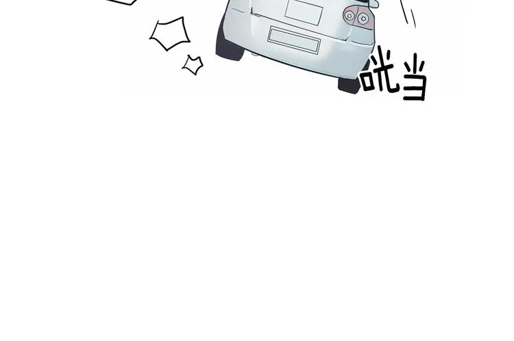 第1话 入夏了吗？ 第142页