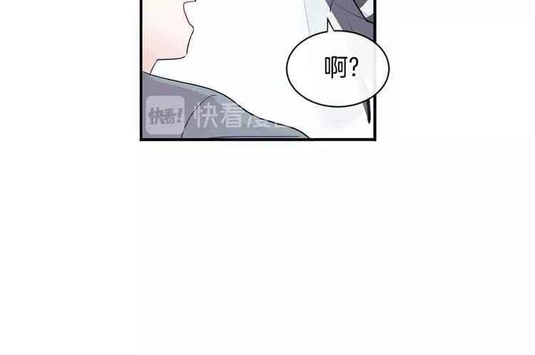第1话 入夏了吗？ 第146页