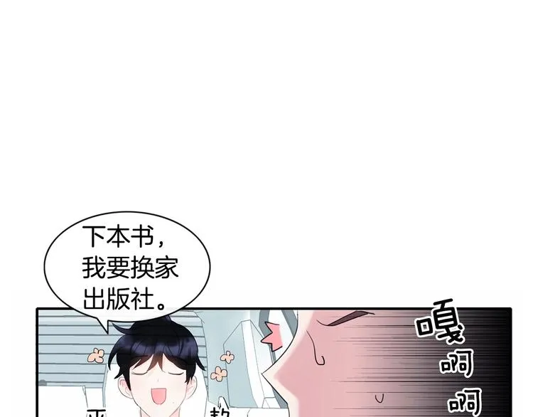 第1话 入夏了吗？ 第147页