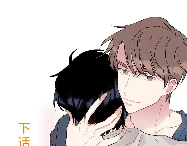 第1话 入夏了吗？ 第158页