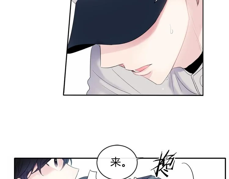 第1话 入夏了吗？ 第162页