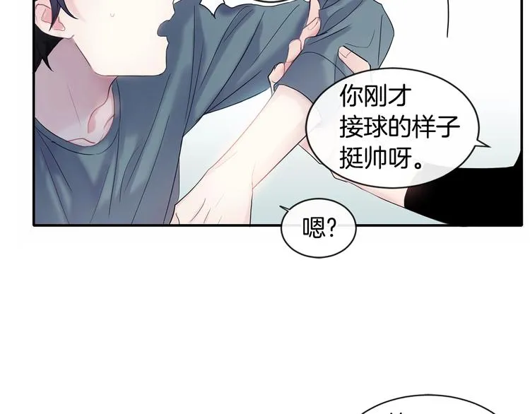 第1话 入夏了吗？ 第163页
