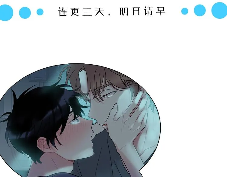 第1话 入夏了吗？ 第169页