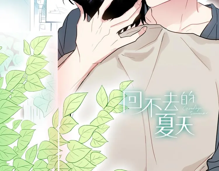 人设预告 像我这样的人 第2页