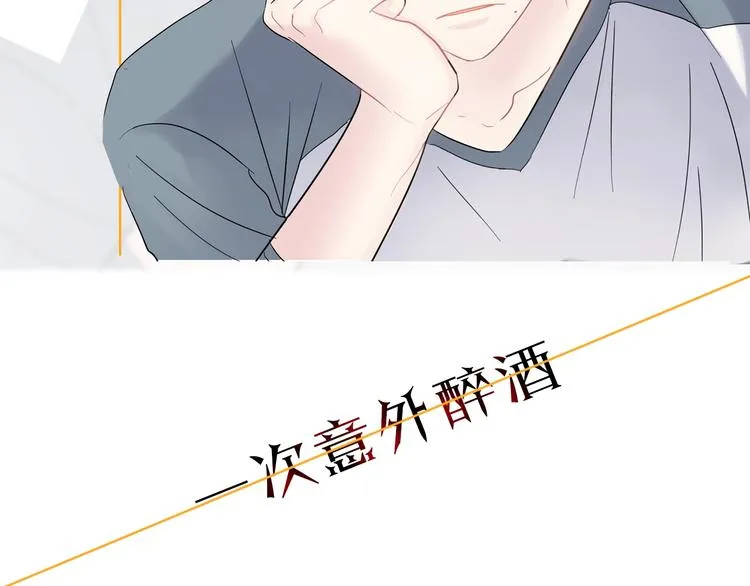 人设预告 像我这样的人 第7页