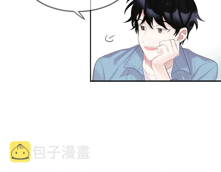人设预告 像我这样的人 第18页