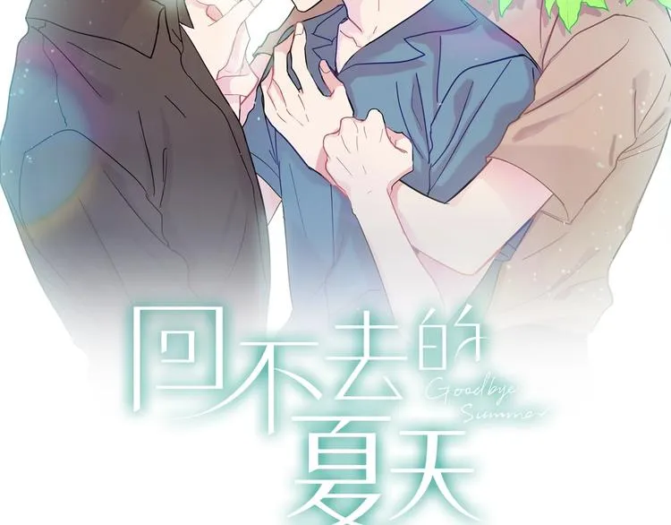 人设预告 像我这样的人 第20页