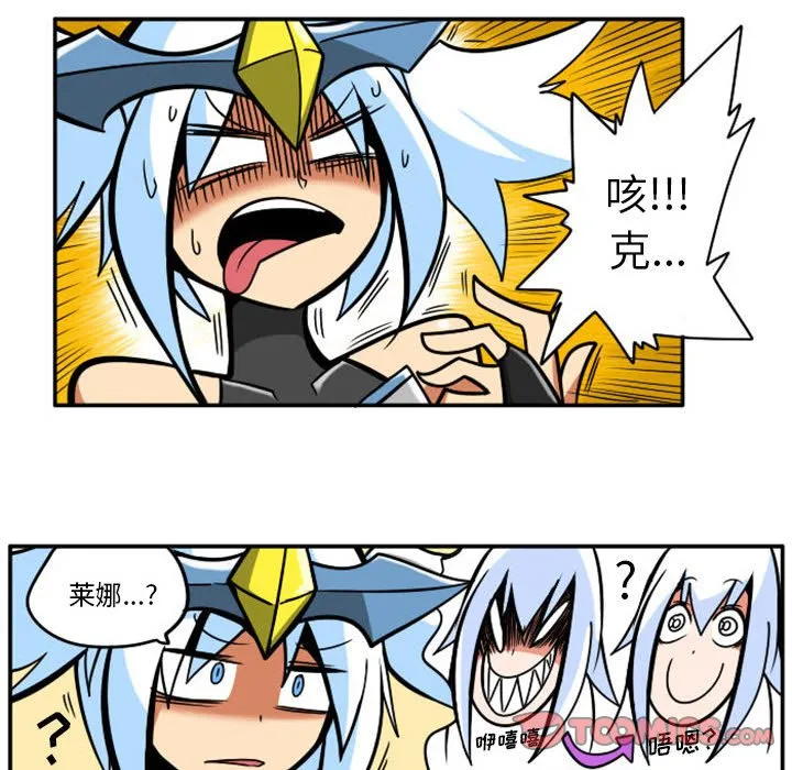 第 78 话 第8页