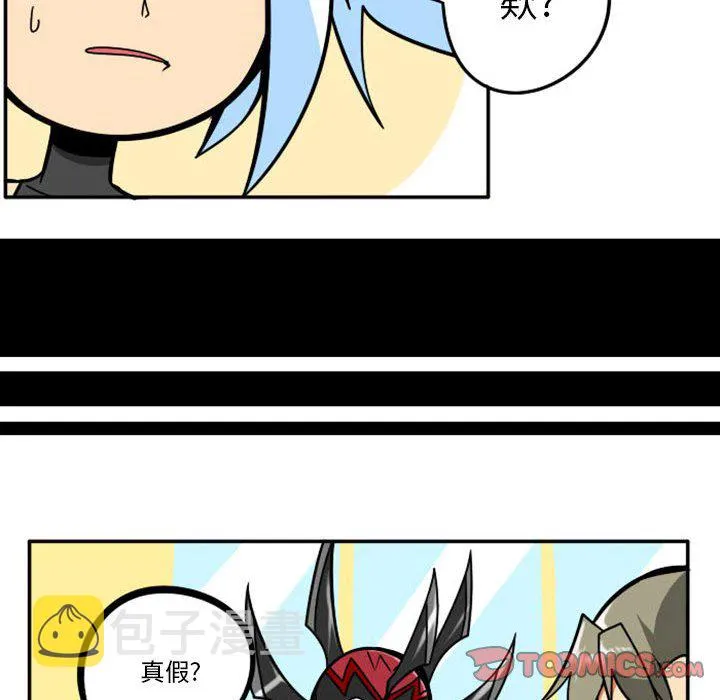 第 78 话 第11页
