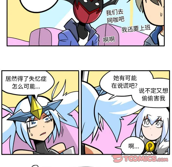 第 78 话 第12页