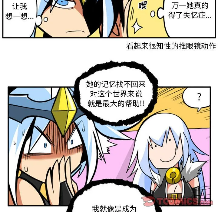 第 78 话 第14页