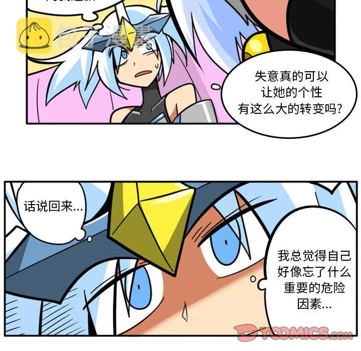 第 78 话 第17页