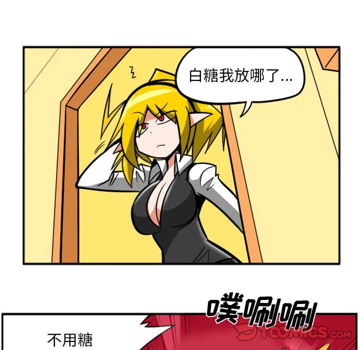 第 78 话 第18页