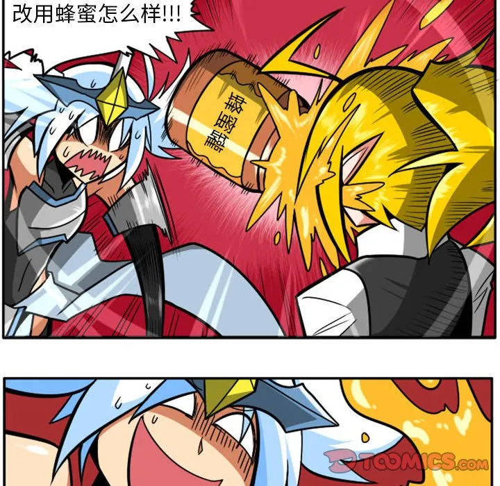 第 78 话 第19页