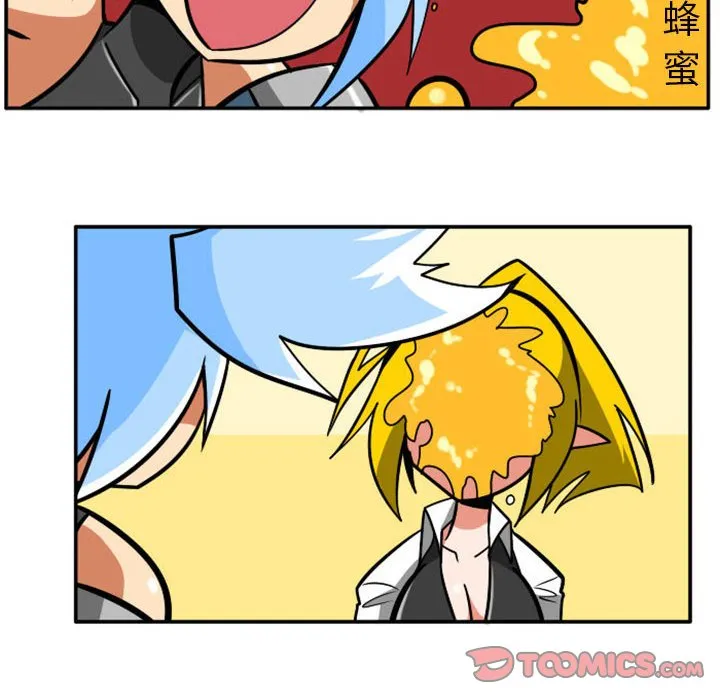 第 78 话 第20页