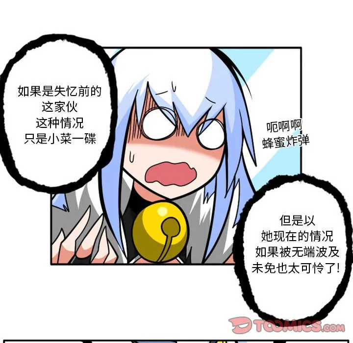 第 78 话 第22页