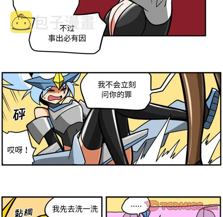 第 78 话 第26页