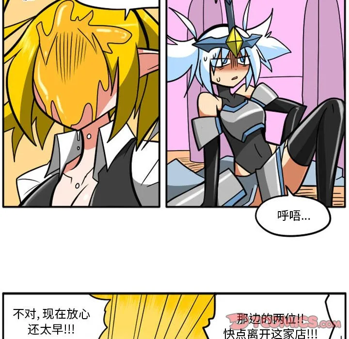 第 78 话 第27页