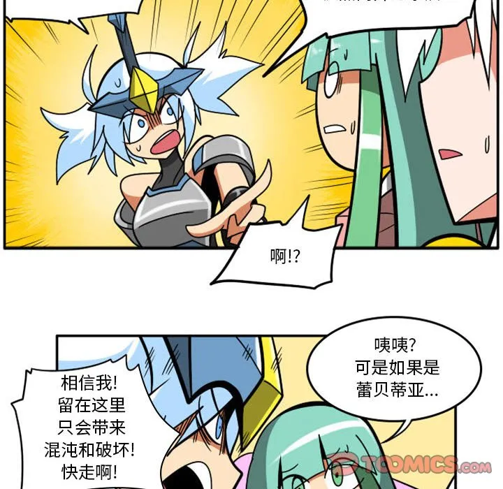 第 78 话 第28页