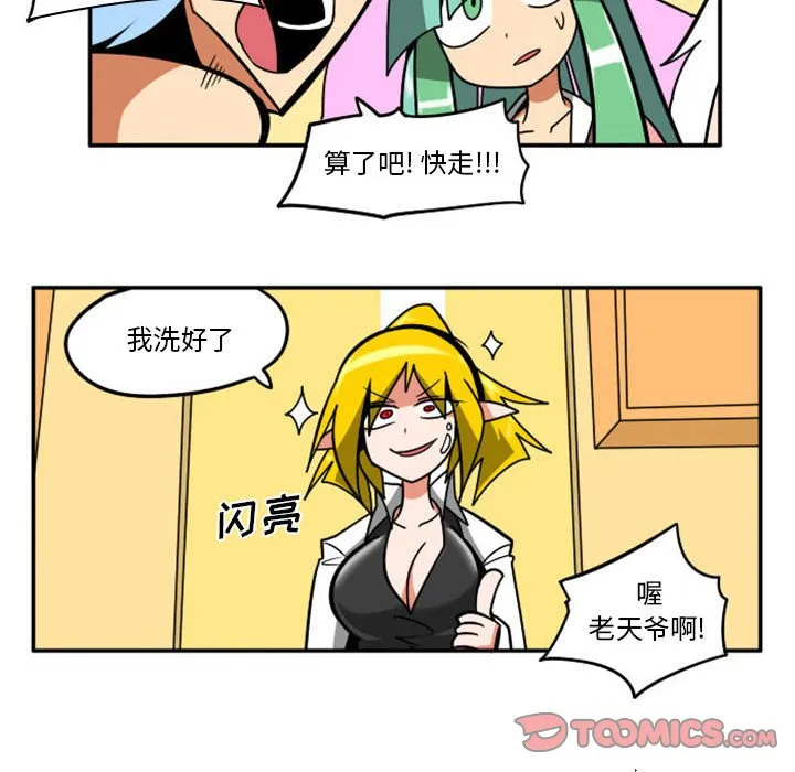 第 78 话 第29页
