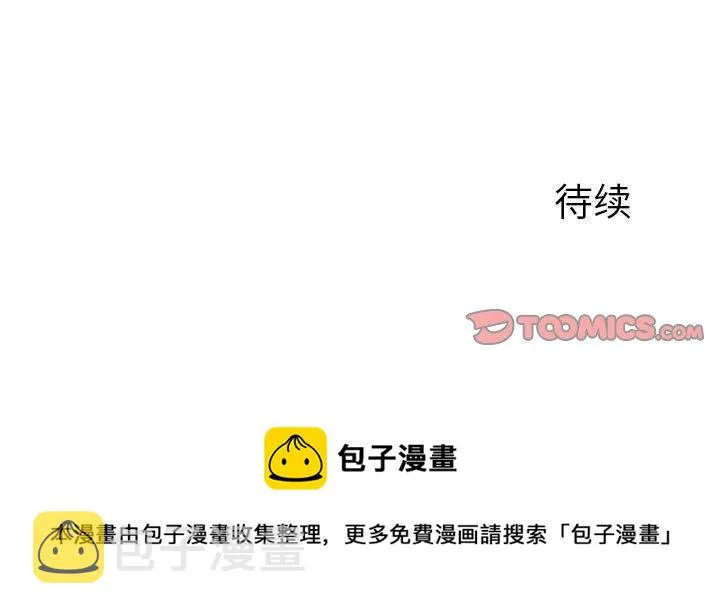 第 78 话 第31页
