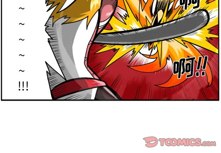 第 77 话 第2页
