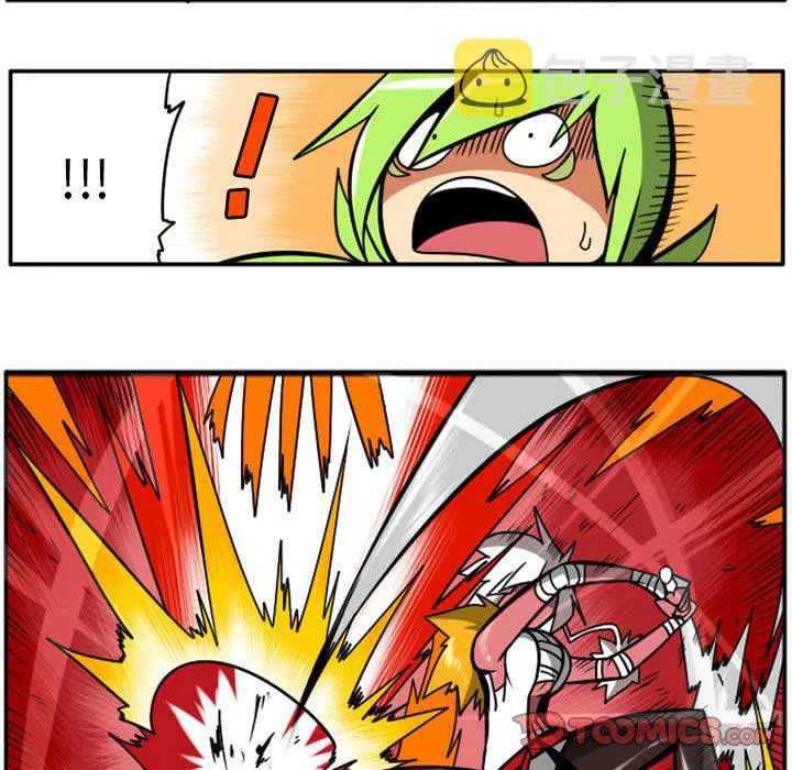 第 77 话 第8页