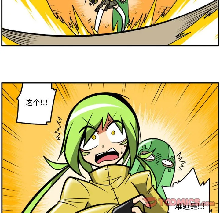 第 77 话 第10页