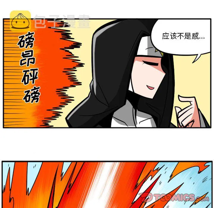 第 77 话 第15页