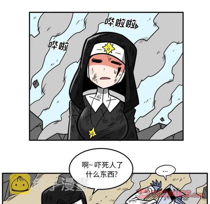 第 77 话 第18页