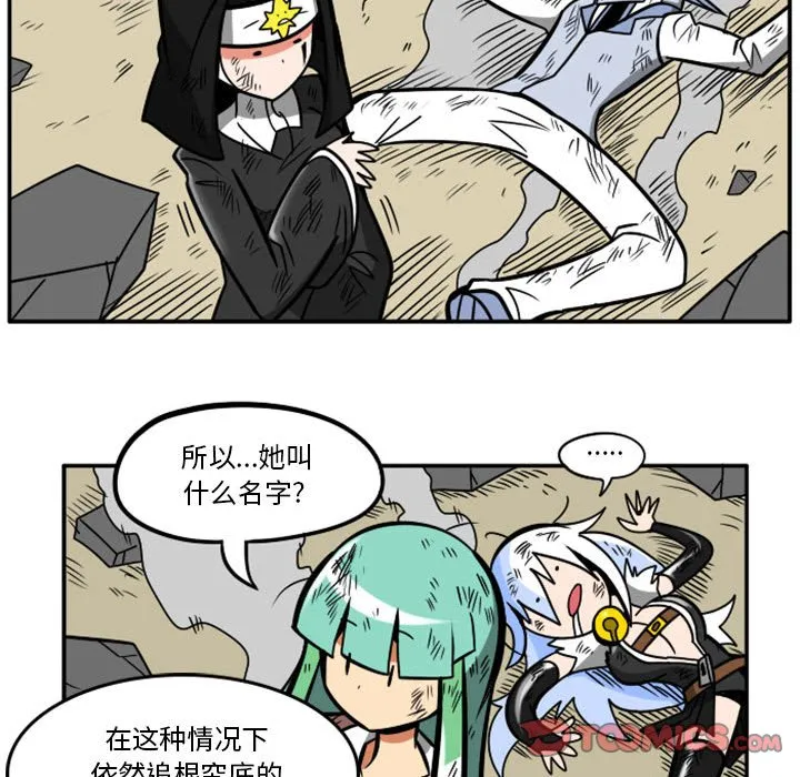 第 77 话 第19页