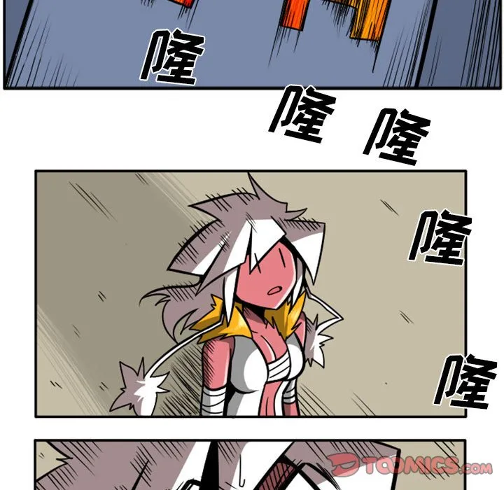 第 77 话 第26页