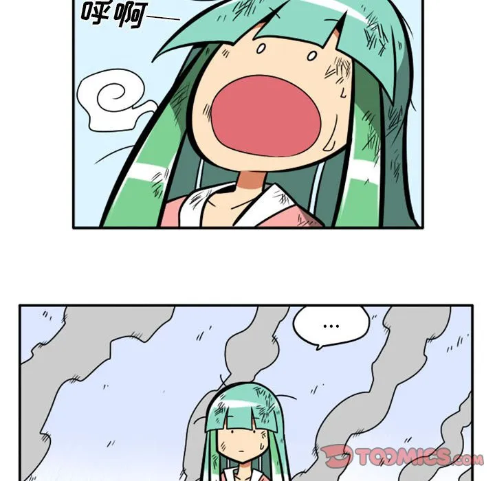 第 77 话 第29页