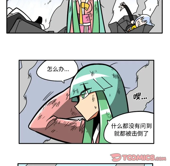 第 77 话 第30页