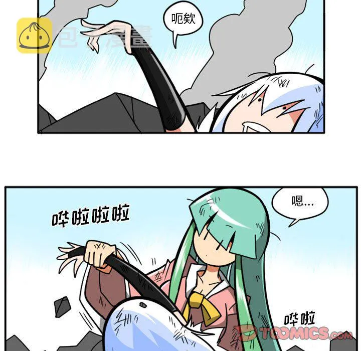 第 77 话 第31页