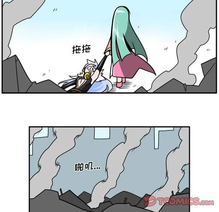 第 77 话 第33页