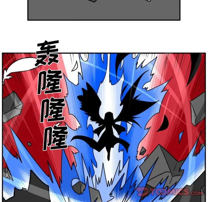 第 77 话 第34页