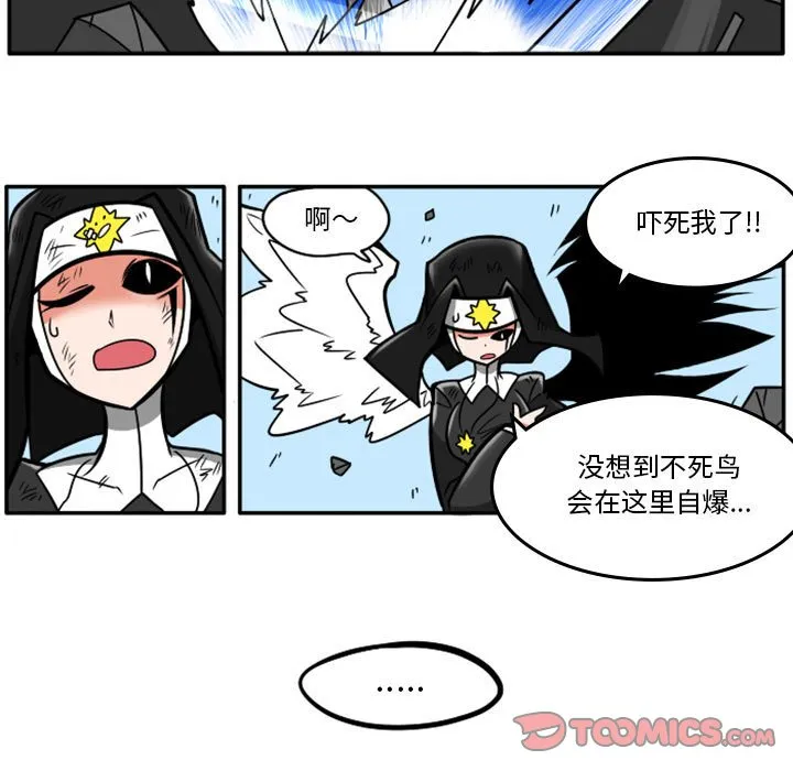 第 77 话 第35页