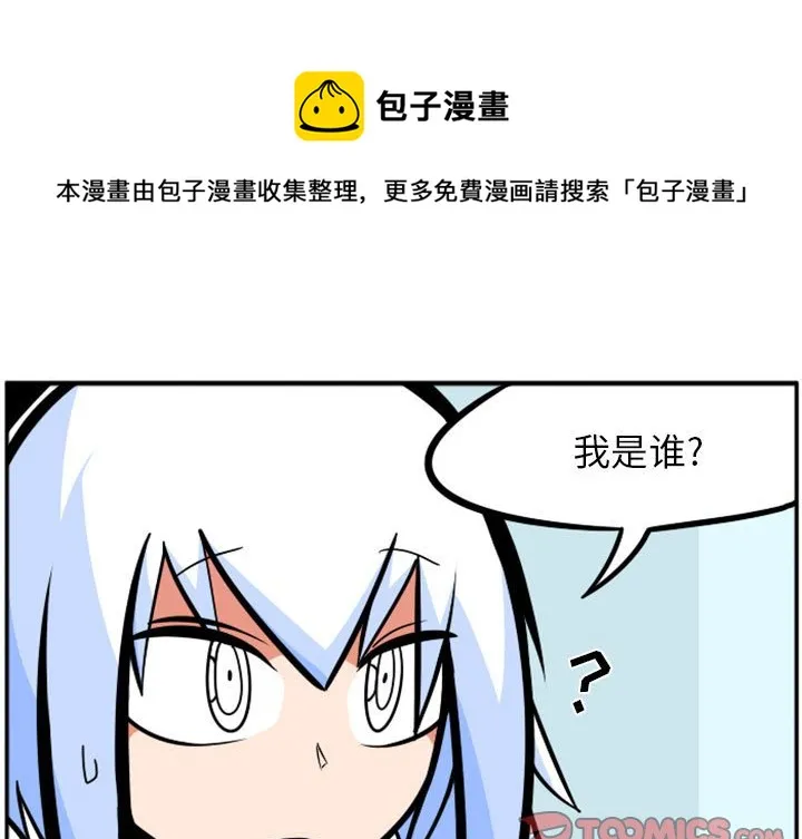 第 76 话 第1页