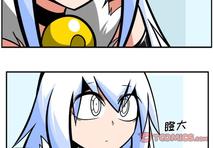 第 76 话 第2页